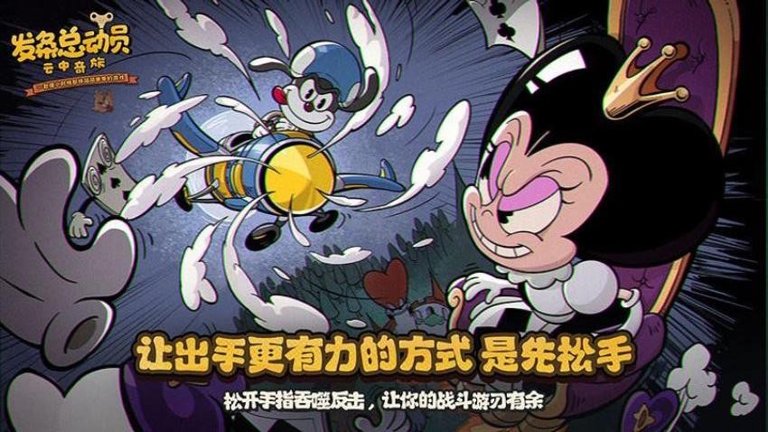发条总动员(3)