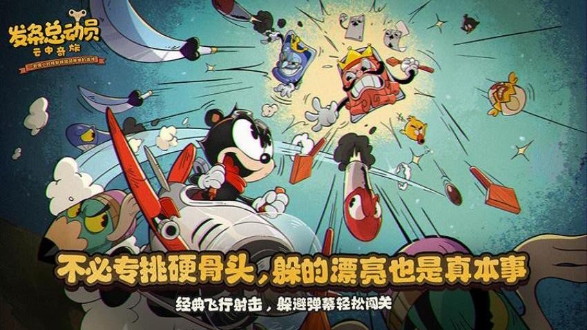 发条总动员(4)