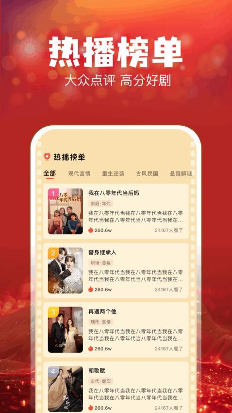 叮当短剧(4)