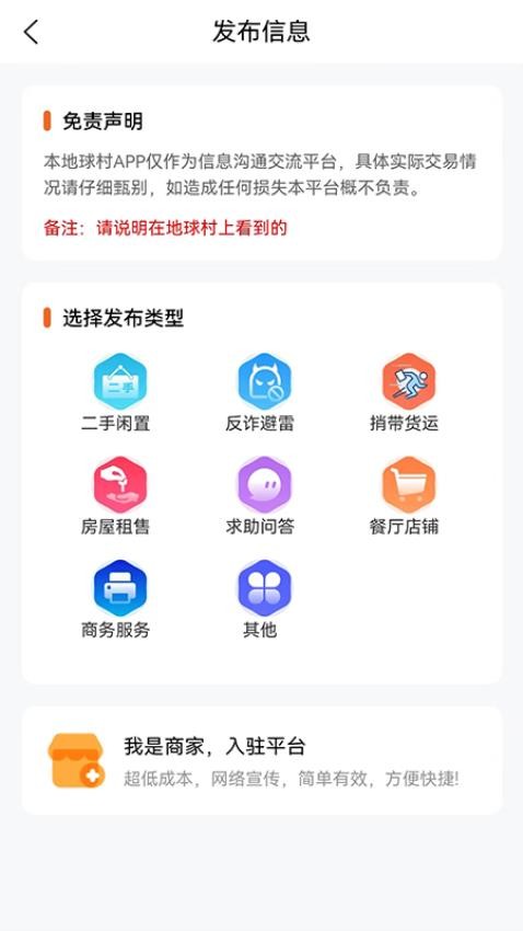 海外信息同城(1)