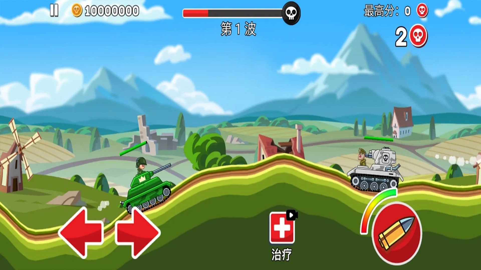 武装坦克大战(3)