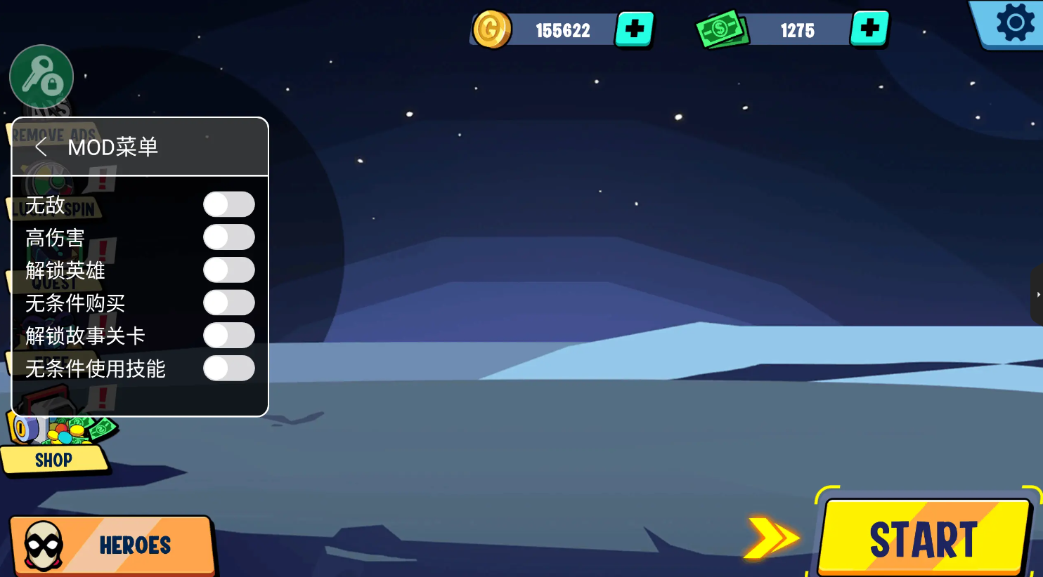 火柴人全明星乱斗内置修改器(1)