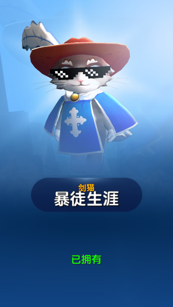 唯有勇者的我出战(4)