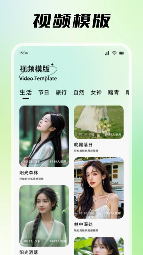 探色视频剪辑(3)