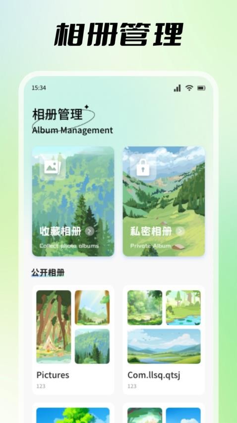 探色视频剪辑(1)