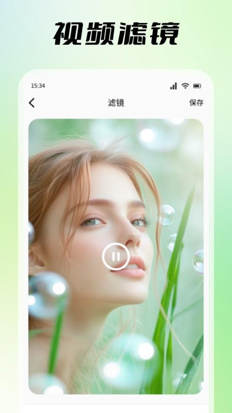 探色视频剪辑(4)