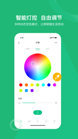 小禾乐家(3)
