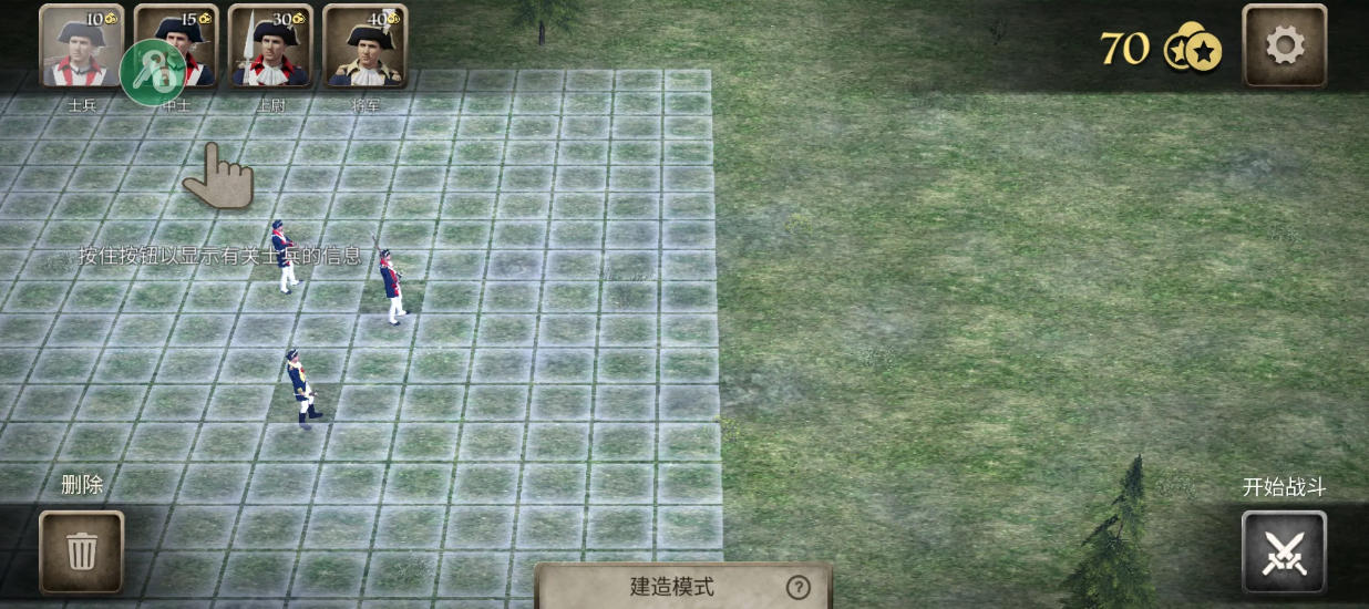 美国火枪手2中文最新版(2)