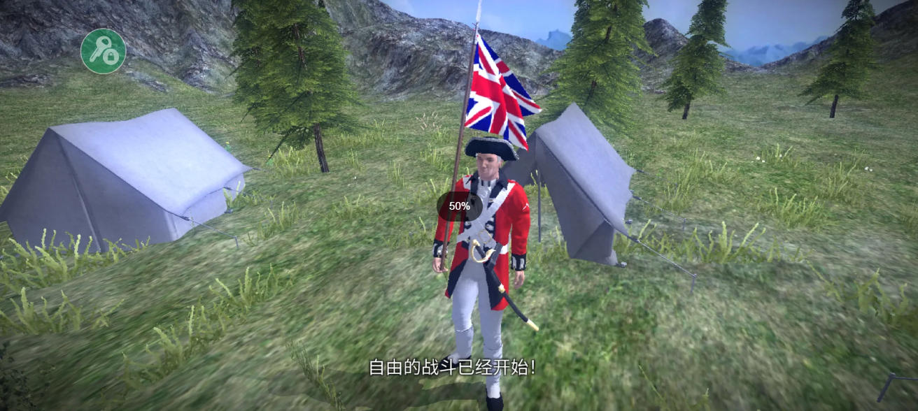 美国火枪手2中文最新版(3)