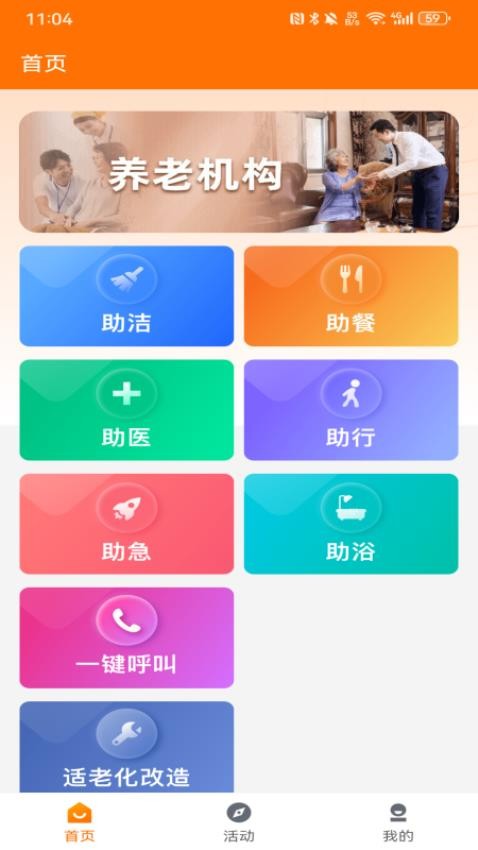 寿比泰山(2)