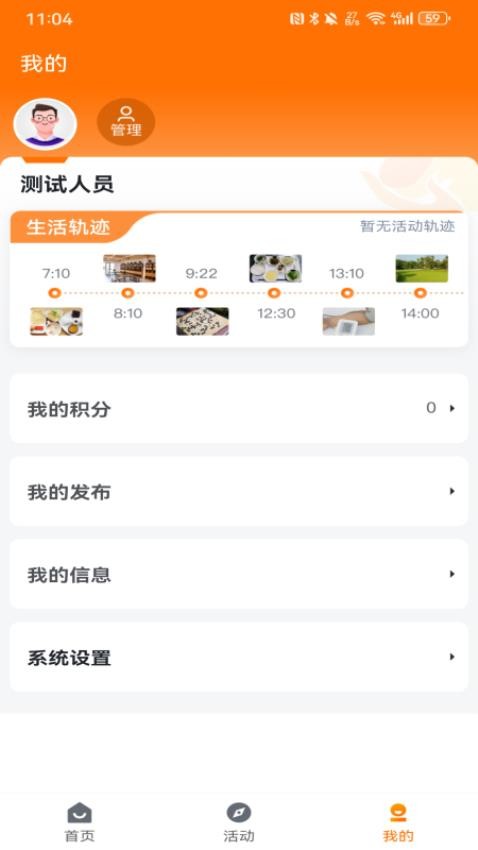 寿比泰山(3)
