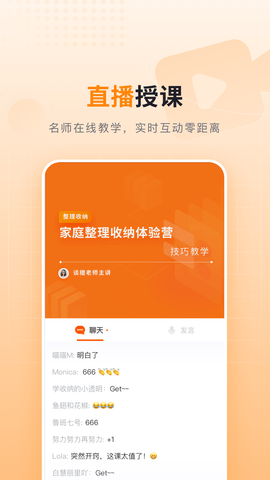 可橙收纳(1)