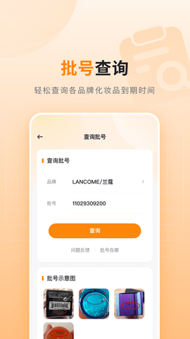 可橙收纳(4)