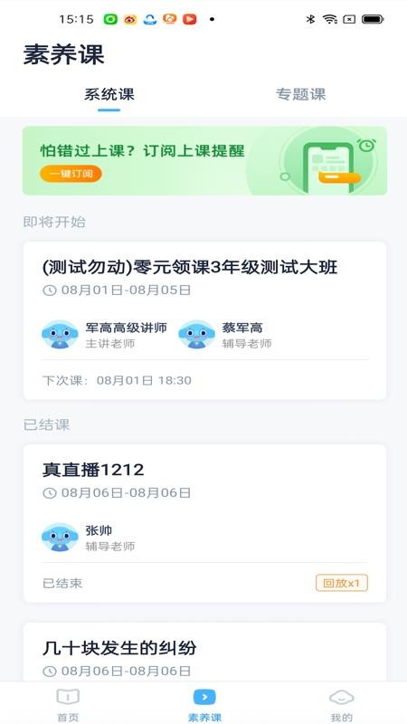 小盒素养(1)