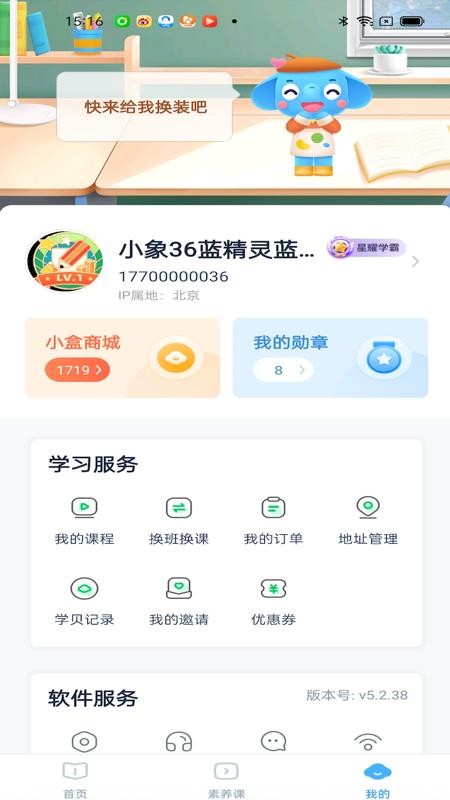 小盒素养(3)