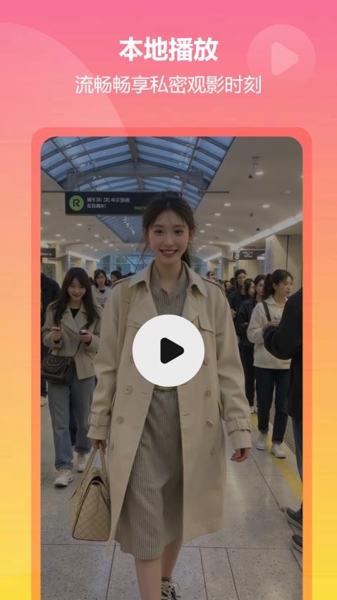 小飞电视剧追剧播放器(2)