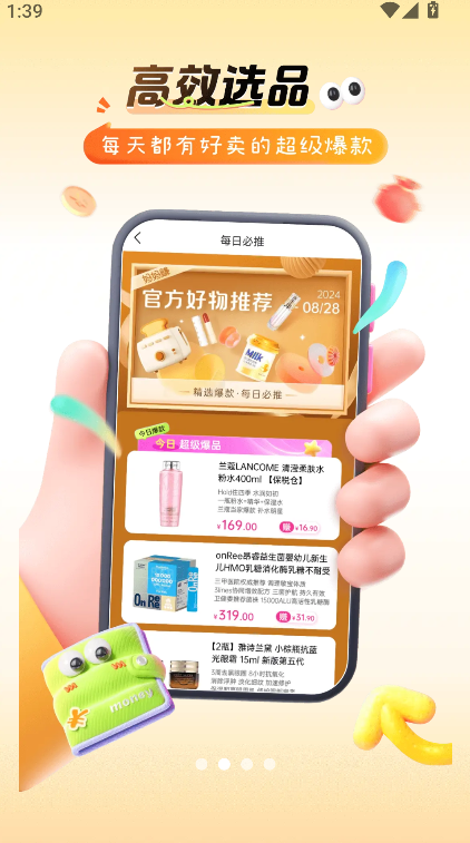 孩子王转呗(2)