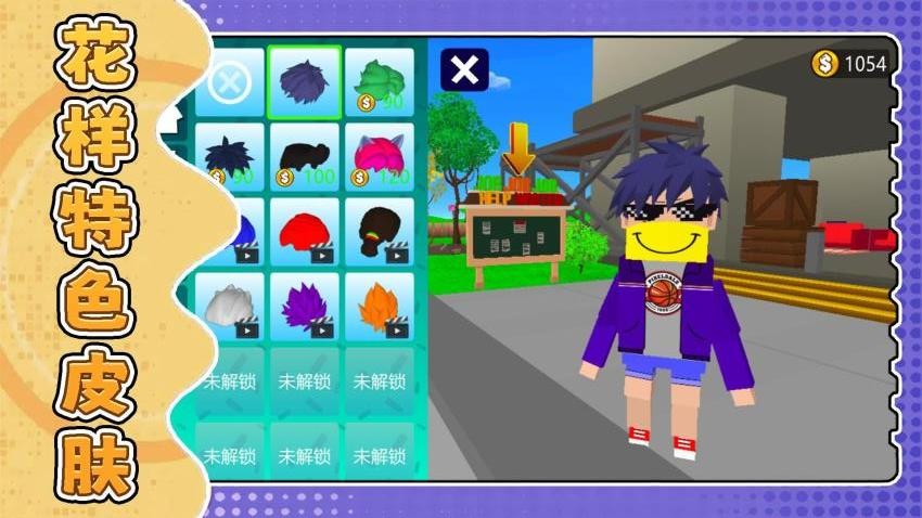 城市激战模拟器无广告(1)