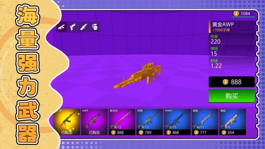 城市激战模拟器无广告(4)