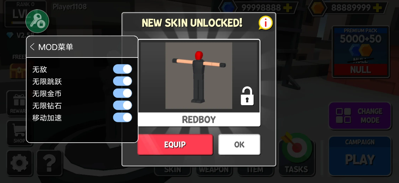 人类大乱斗内置菜单(1)