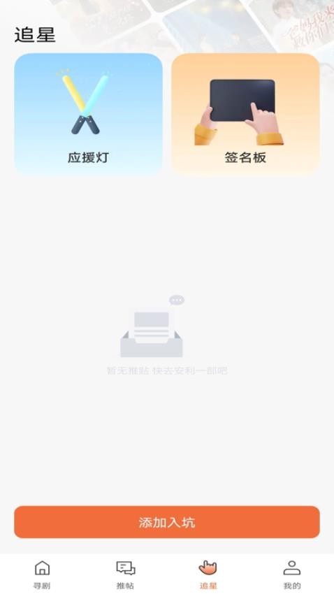 推剧切片助手(3)