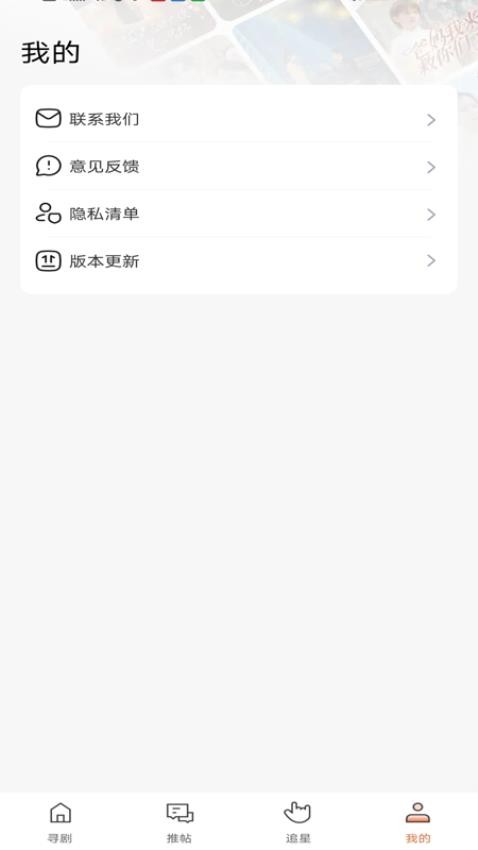 推剧切片助手(2)
