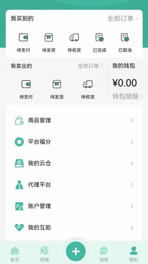易得(2)
