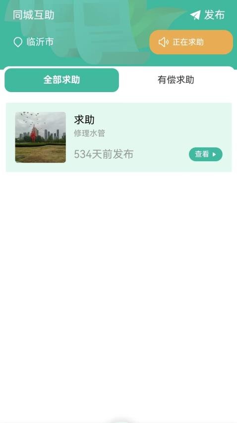 易得(1)