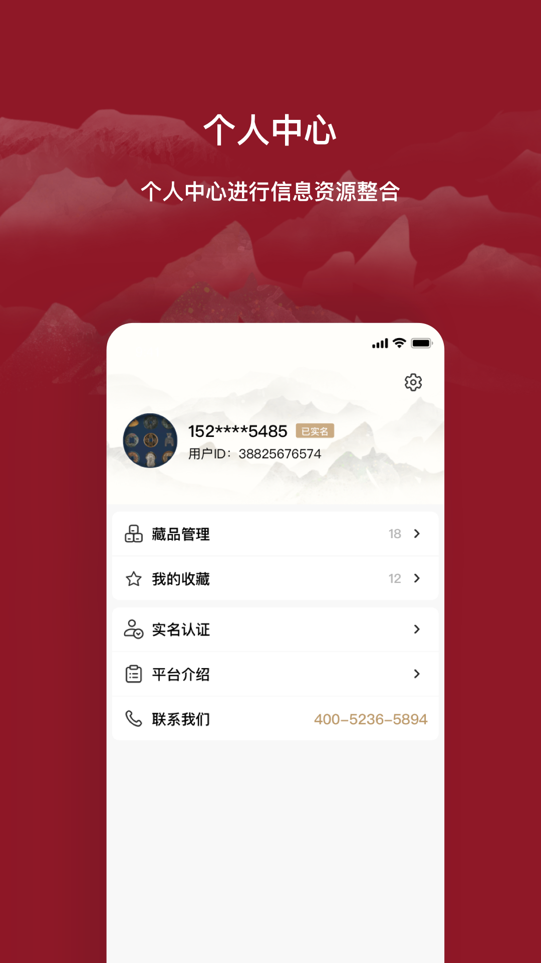 云博物(1)
