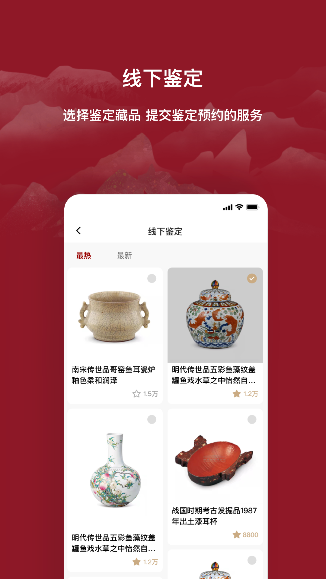 云博物(3)