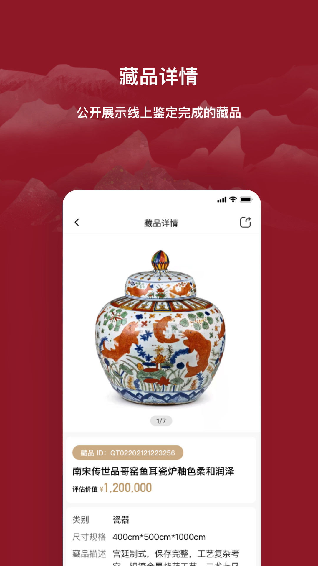 云博物(4)