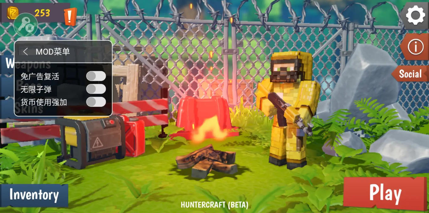 猎人僵尸生存MOD修改版(1)