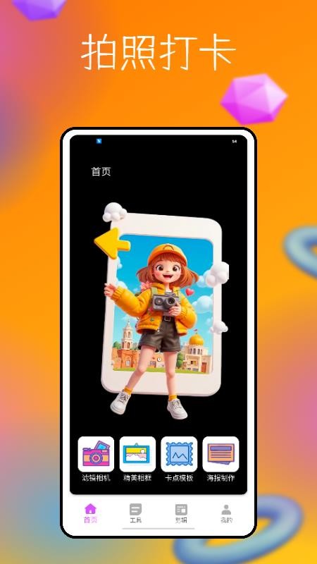 脸趣特效制作(1)