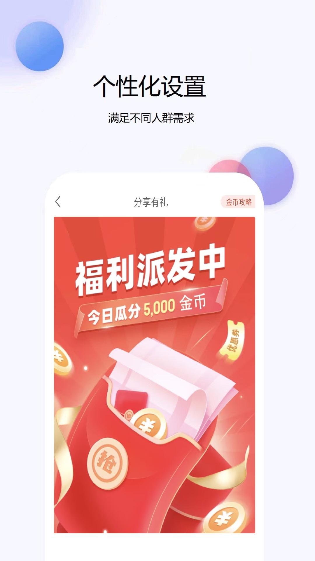 会计考试真题库(1)