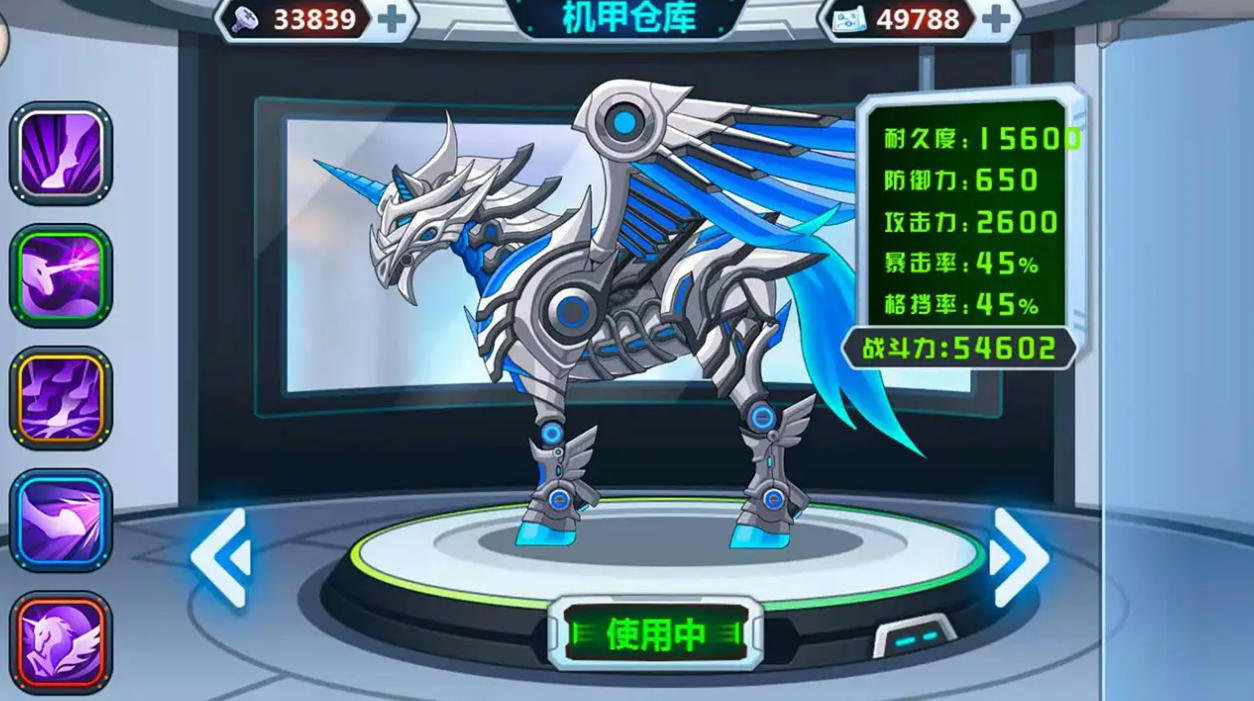 龙兽争霸无限金币无限钻石版(3)