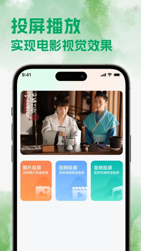 热剧猫追剧(2)