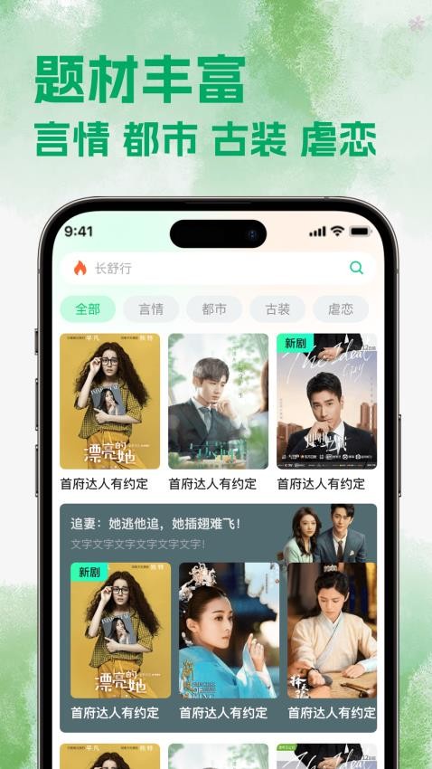 热剧猫追剧(4)