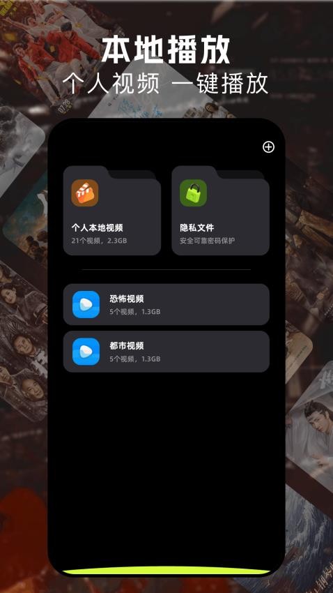 下载影视大全(1)