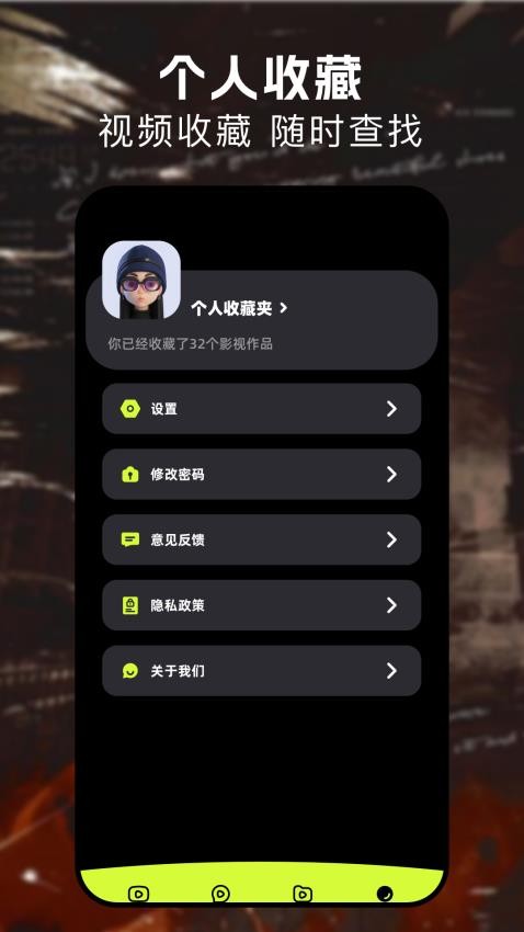 下载影视大全(2)