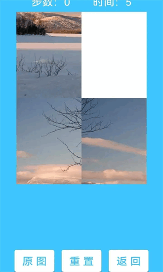 快乐点点拼拼图(1)