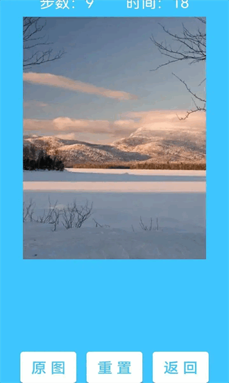 快乐点点拼拼图(3)