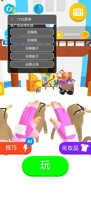 大圣归来bt版(1)