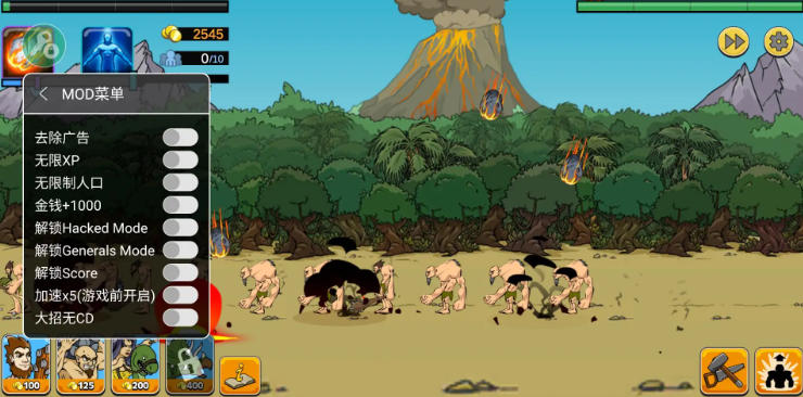 呆萌小怪物国际服(2)