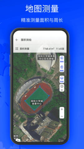 奥维3D高清卫星地图(3)