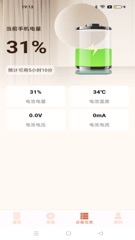 免费遥控大全(2)