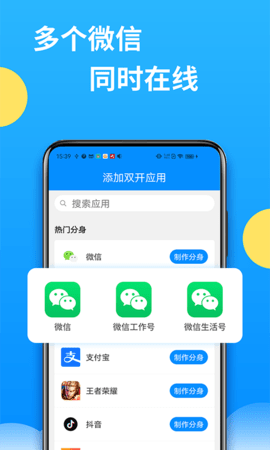微分身多开(1)