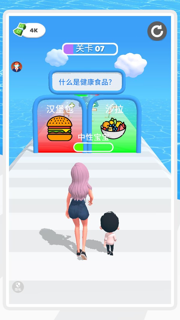 霓虹跑酷時尚圈(4)