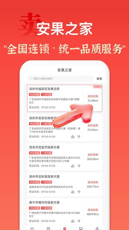 安果配件(1)