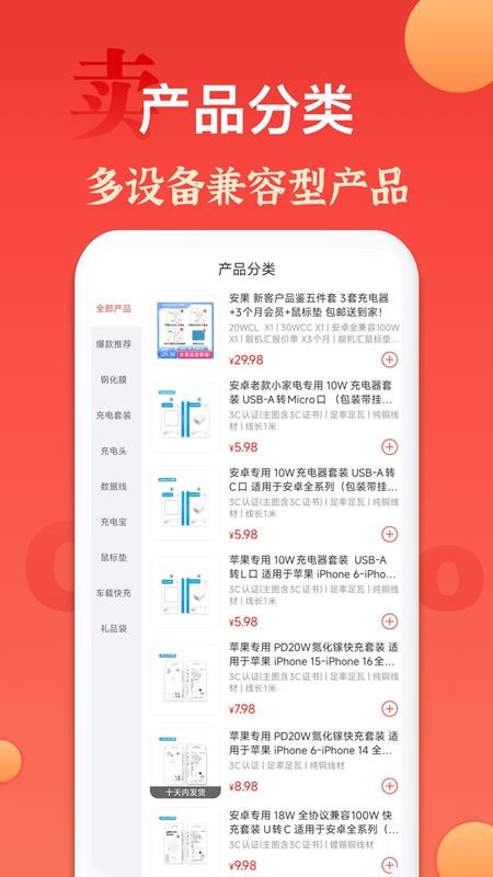 安果配件(3)