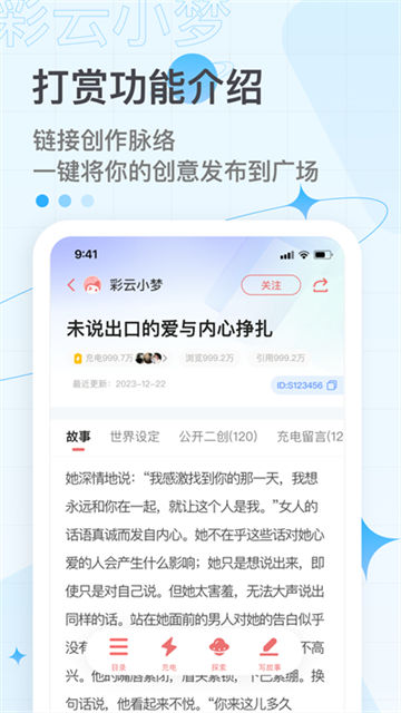 彩云小梦(3)